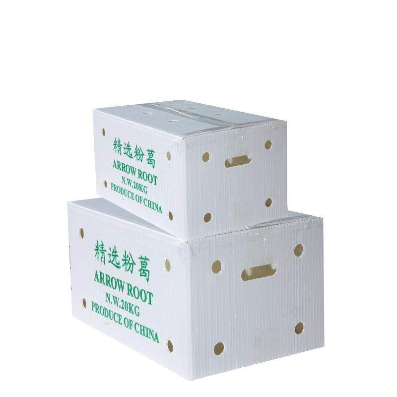 循环钙塑周转箱蔬菜水果运输PE中空板箱蔬菜防潮钙塑周转箱定制,淘宝优惠券,粉丝福利购,淘宝优惠卷