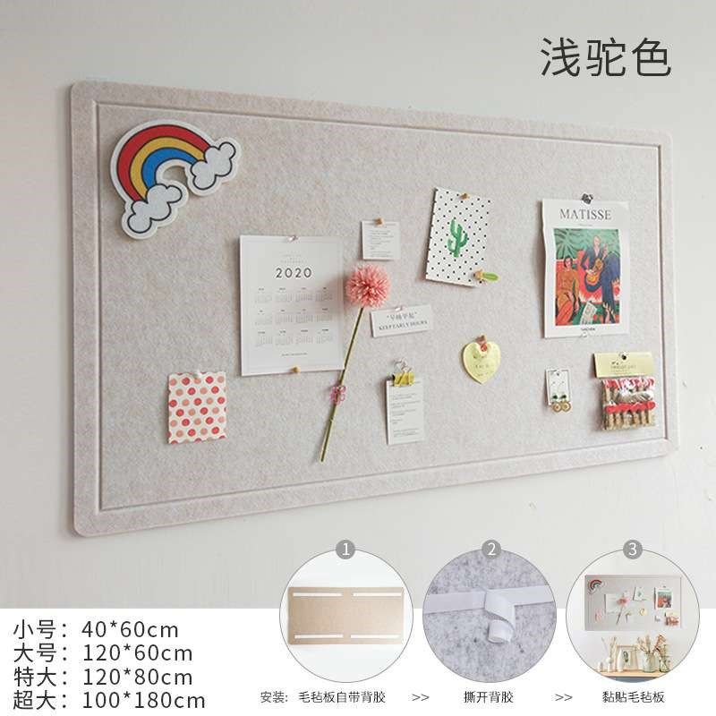 毛毡板墙幼儿园环创题装饰背景板照片墙定制公告栏作品展示,淘宝优惠券,粉丝福利购,淘宝优惠卷