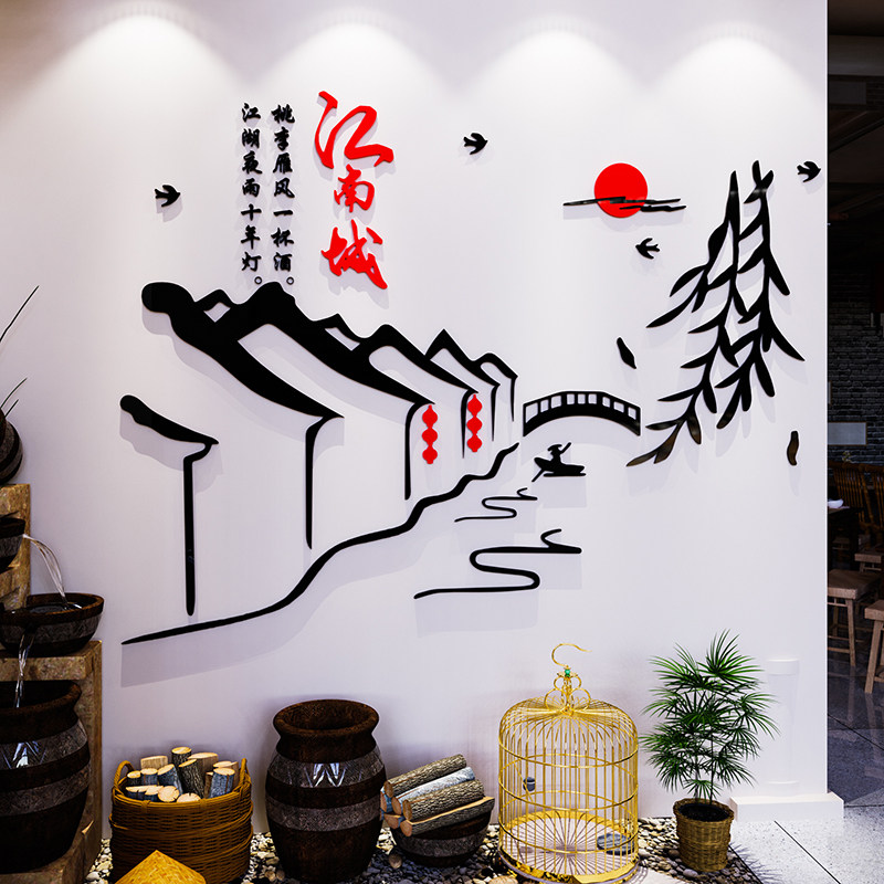 水墨江南风建筑墙纸壁画餐饮馆农家菜饭店包厢墙面装饰背景,淘宝优惠券,粉丝福利购,淘宝优惠卷