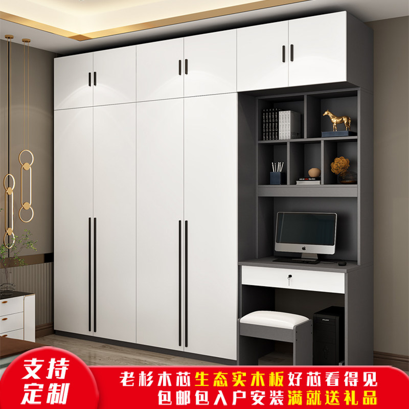 小户型家用卧室大实木书桌一体儿童房电脑桌书柜衣橱,淘宝优惠券,粉丝福利购,淘宝优惠卷