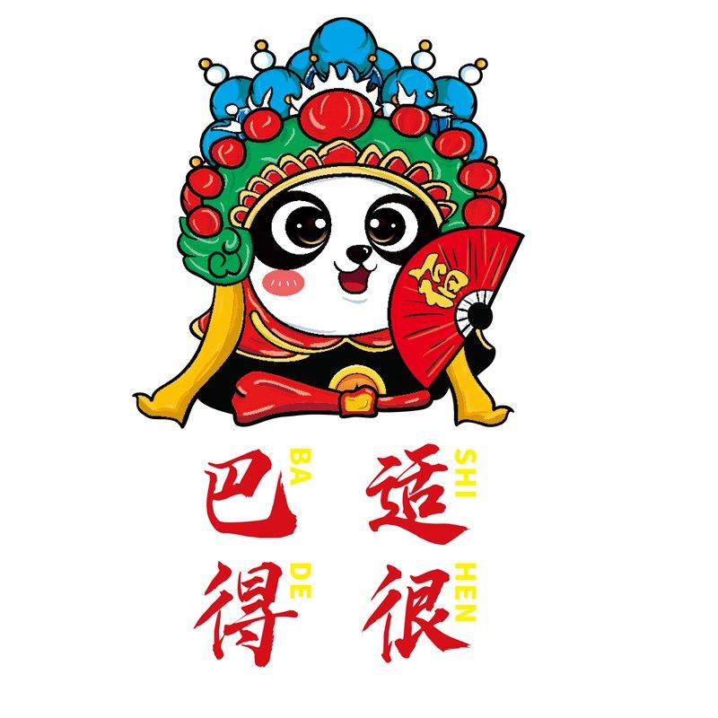 国潮风创意装饰布置饭店餐馆火锅烧烤店背景墙面d立体墙画自粘,淘宝优惠券,粉丝福利购,淘宝优惠卷