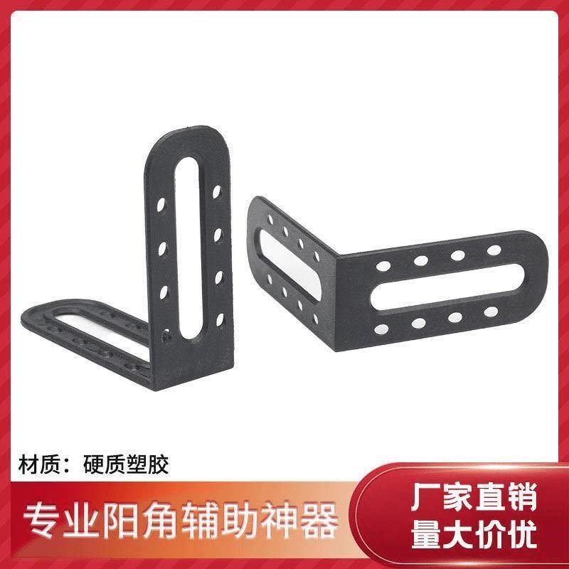 瓦工阳角调平器拉角器瓦工砖辅助工具瓷砖定位找平器,淘宝优惠券,粉丝福利购,淘宝优惠卷