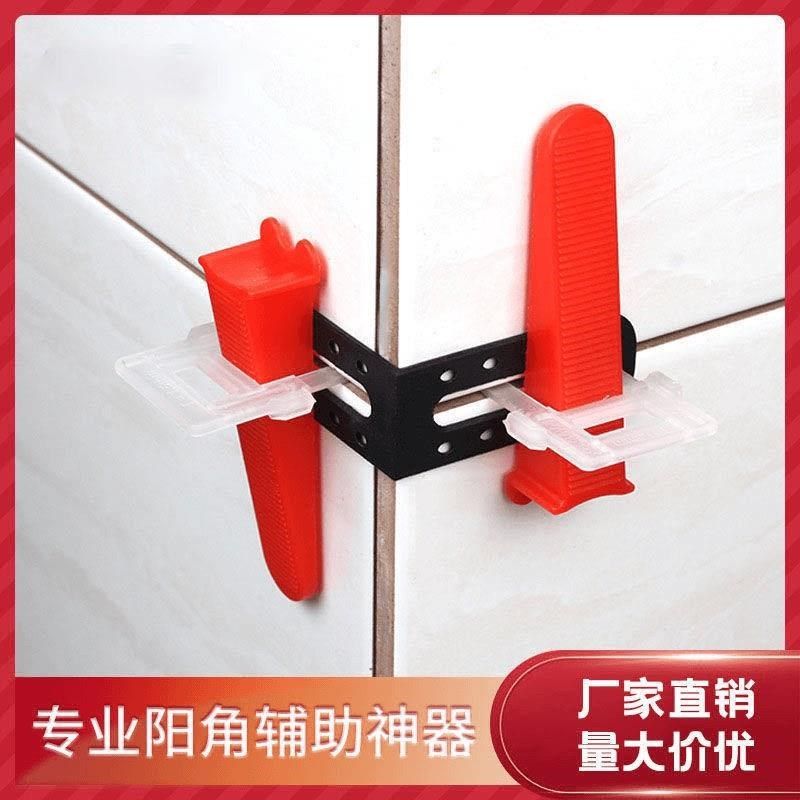 瓦工阳角调平器拉角器瓦工砖辅助工具瓷砖定位找平器,淘宝优惠券,粉丝福利购,淘宝优惠卷