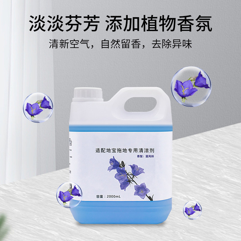 石头扫地机器人地面洁液 OU洗地机洁剂,淘宝优惠券,粉丝福利购,淘宝优惠卷