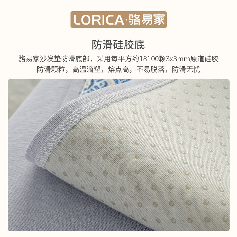 新雪尼尔沙发垫子四季通用靠背巾实木档防滑盖布坐垫,淘宝优惠券,粉丝福利购,淘宝优惠卷