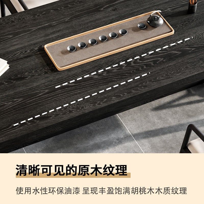 实木碳化茶桌椅新客厅阳台家用茶几黑色侘寂风泡茶台,淘宝优惠券,粉丝福利购,淘宝优惠卷