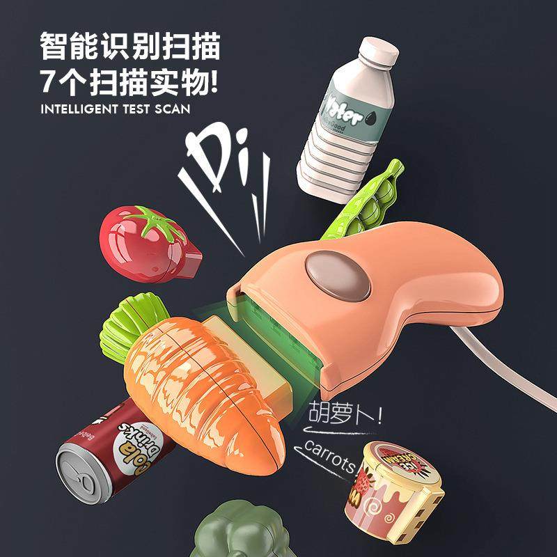 贝比谷便利店收银机收超市银台儿童仿真可扫码多功能便利店玩具,淘宝优惠券,粉丝福利购,淘宝优惠卷