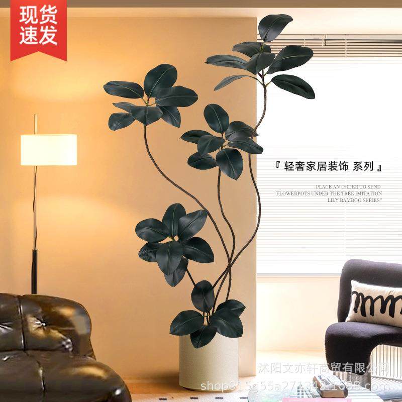 仿真绿植橡皮树客厅大盆栽室内绿植仿生假植物高端轻奢落地摆件,淘宝优惠券,粉丝福利购,淘宝优惠卷