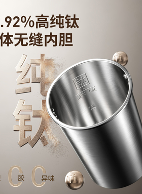 九阳婴儿多段保温纯钛烧水壶一体成型内胆电热水壶2026新款家用