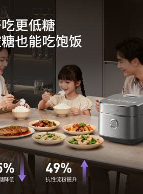 九阳电饭煲316L不锈钢内胆IH加热
