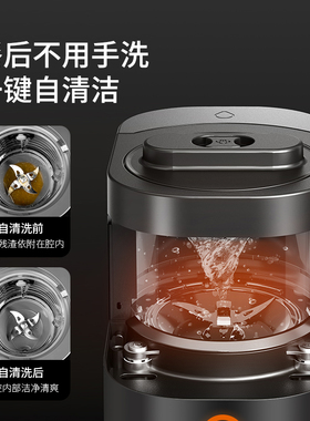 九阳破壁机免手洗豆浆机料理机