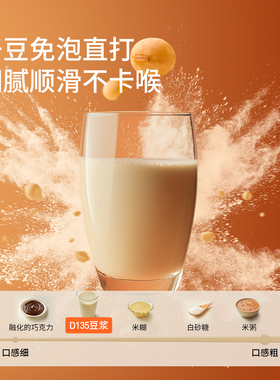 九阳豆浆机1L家用免滤小型破壁机