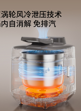 九阳免排气电压力锅含钛0氟0涂层5升双胆大容量家用电高压锅新款