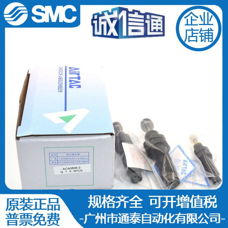 ASAC-0806/1005/1008/1210/1412/1416/2020/H/M/L型油压式缓冲器 - 图0