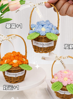 手工针织花仿真小花篮结婚伴手礼