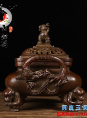 仿古纯铜苏工大号双龙耳猴子鼎炉紫铜熏香炉家用室内盘香炉宣德炉