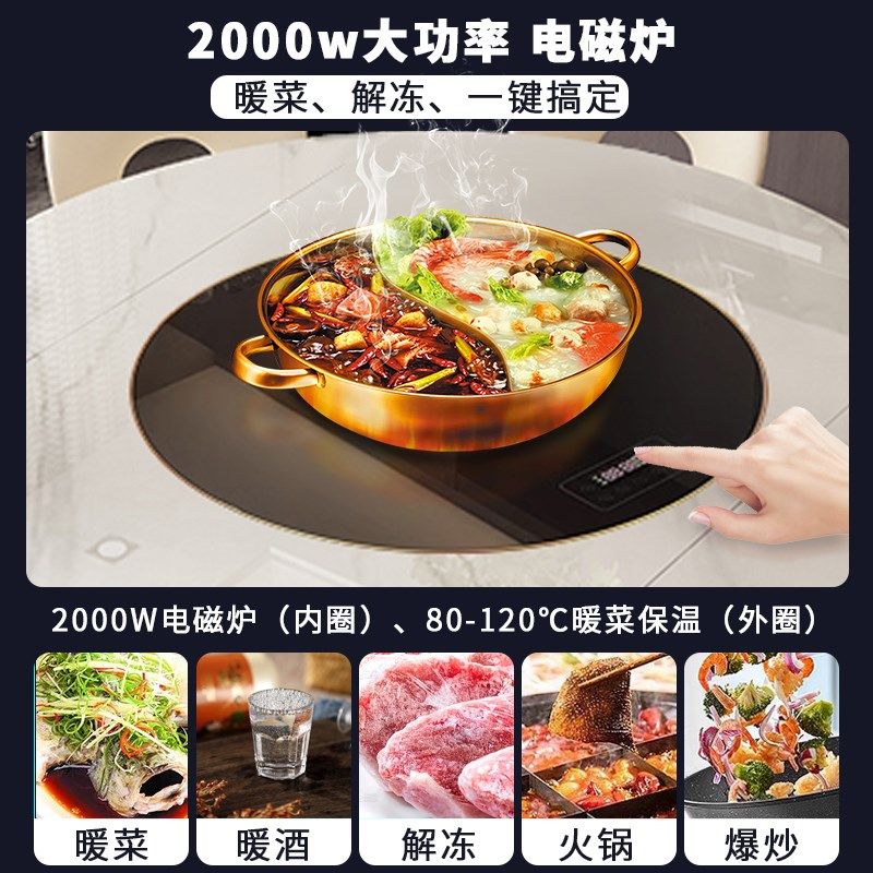 政府补%蒂梵拉餐桌旋转伸缩变圆桌带电磁炉饭桌,淘宝优惠券,粉丝福利购,淘宝优惠卷