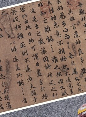 唐陈柬之文赋行书法仿古代名家真迹微喷复练字帖临摹装裱长卷