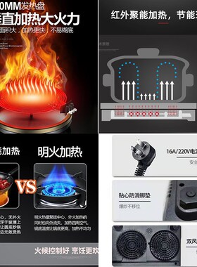 商用电陶炉大功率磁炉猛火爆炒食堂饭堂灶