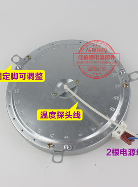电陶炉电暖炉桌通用发热盘 单环插炉红外发热丝