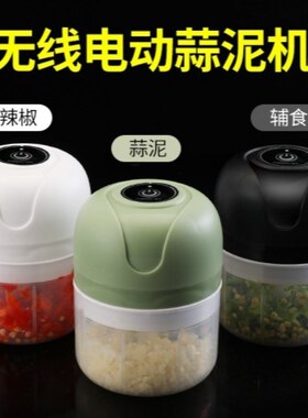 钓鱼磨粉碎迷你小型饵料破壁小号破碎打碎