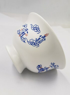 道用品法水杯净水杯供水杯陶瓷讳字练水杯六壬水碗敕水杯净水碗