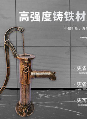 手动抽水泵压水手动摇水泵铸铁老式井抽水泵园水泵