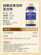 ເມັດ NAC Qingfei ກັບ Quercetin