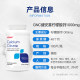 Calcium citrate GNC/Jiananxi ນໍາເຂົ້າຈາກສະຫະລັດ