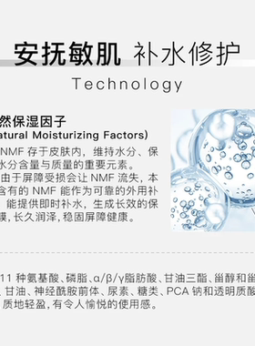 The Ordinary天然保湿因子NMF+透明质酸高保湿面霜补水锁水不油腻