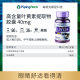 US Purno blueberry lutein ອາຫານເສີມສຸຂະພາບຕາ