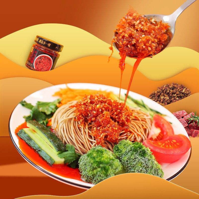 张飞灯影牛肉丝酱香辣牛肉酱拌饭酱下饭酱辣椒酱四川特产230g,淘宝优惠券,粉丝福利购,淘宝优惠卷