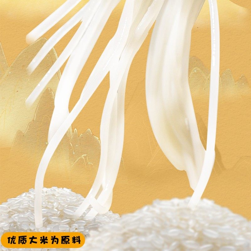 贵州特产六盘水水城羊肉粉小吃袋装特产美食,淘宝优惠券,粉丝福利购,淘宝优惠卷