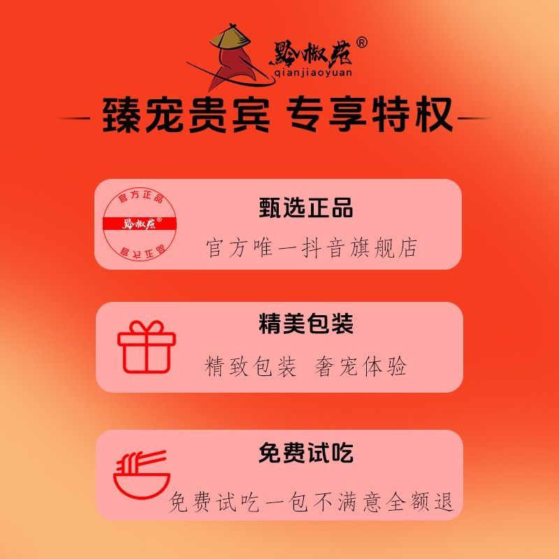 贵州特产六盘水水城羊肉粉小吃袋装特产美食,淘宝优惠券,粉丝福利购,淘宝优惠卷