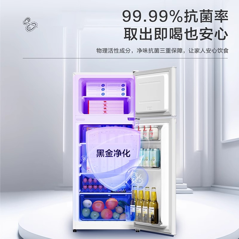 海尔123升上下两门出租房宿舍冷藏冷冻节能家用小型冰箱官方正品 - 图1