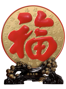 乔迁新居礼品搬家暖房新房入伙送礼实用新家工艺品客厅装饰品