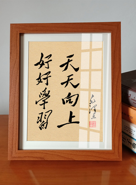 毛选诗词毛体书法语录摆台座右铭Z东Z席书房办公室桌面装饰