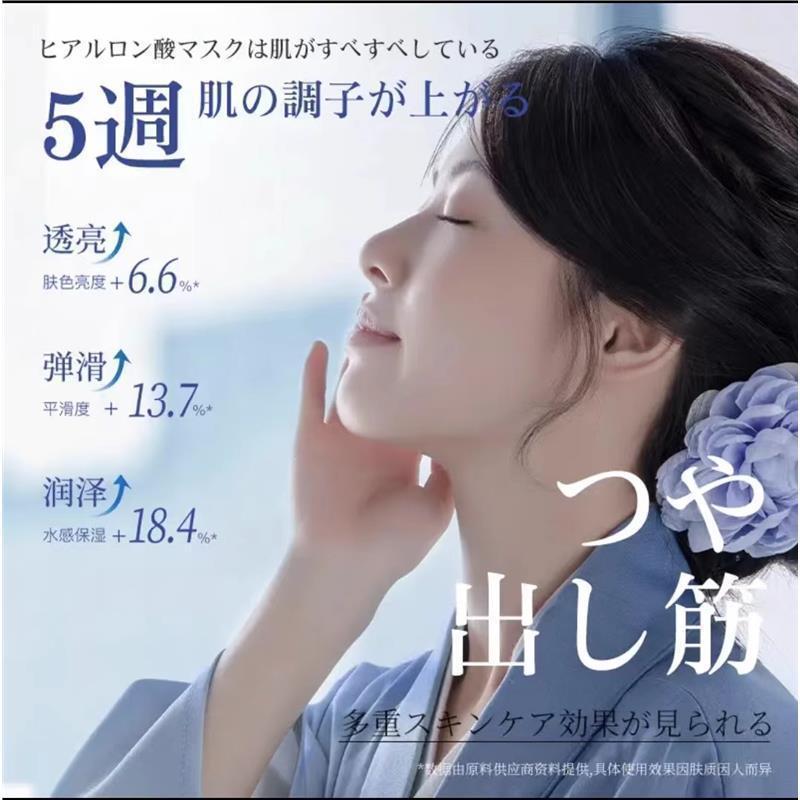 日本NTD八重玻尿酸水润紧滑填充面膜保湿保湿淡化细纹抗衰老正品 - 图2