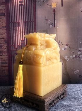 天然黄玉盘龙玉玺印章业送礼刻字招财办公室传国印