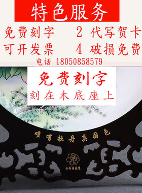 牡丹瓷盘客厅玄关装工艺品饰品业乔迁结婚礼品