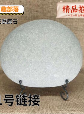 彩绘石头绘画石创意鹅卵石儿童卡通创意绘画鹅卵石画画扁石头