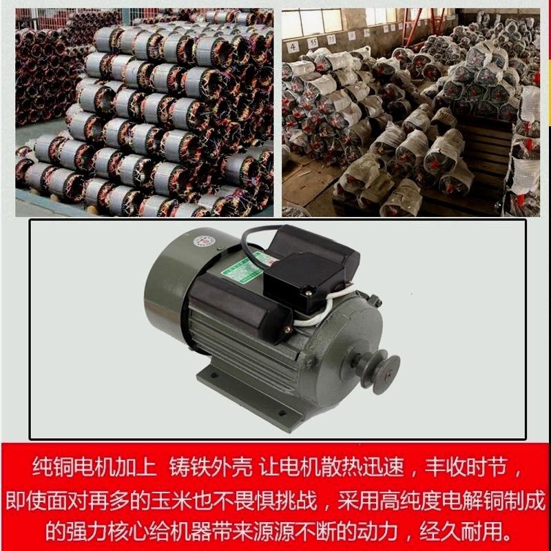 全自动玉米脱粒机家用小型电动剥玉米机打玉米机器剥,淘宝优惠券,粉丝福利购,淘宝优惠卷