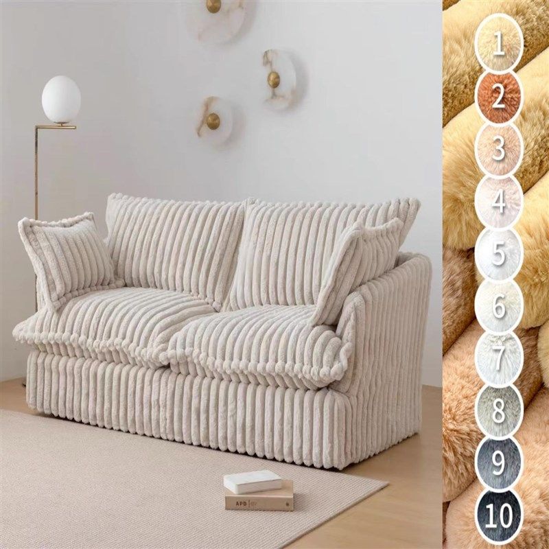 .宽条品质仿兔毛条绒沙发面料加厚绒毛布料抱枕坐垫沙发毯,淘宝优惠券,粉丝福利购,淘宝优惠卷