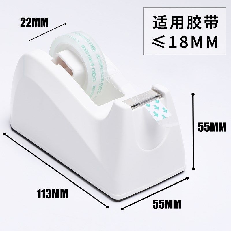 胶带切割器切割机胶带机小号撕断器小胶布机胶纸台座胶带架胶布架,淘宝优惠券,粉丝福利购,淘宝优惠卷