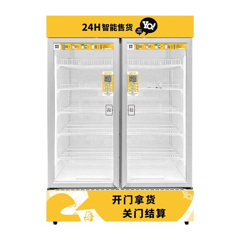 友朋自动售货机小时无人自取柜门售货机零食饮料贩卖机,淘宝优惠券,粉丝福利购,淘宝优惠卷