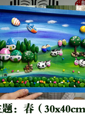 家乡文化特色手工作品幼儿园手工艺材料季节冬小学生手绘石头拼画