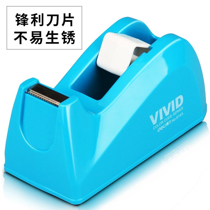 胶带切割器切割机胶带机小号撕断器小胶布机胶纸台座胶带架胶布架,淘宝优惠券,粉丝福利购,淘宝优惠卷