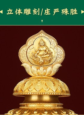 家居工艺慧宝铜制宝瓶龙王财申地藏王家用创意桌面中式办公室摆件