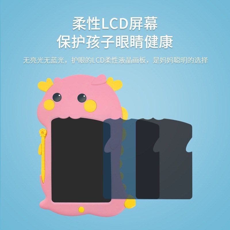 恐龙款液晶手写板板卡通涂鸦写字板一键屏非磁性L画画板,淘宝优惠券,粉丝福利购,淘宝优惠卷