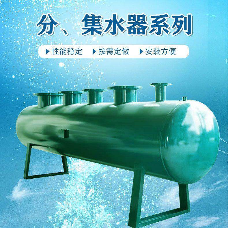 空调机房循环系统管道工业分水器分气缸加工暖通锅炉碳钢分集水器,淘宝优惠券,粉丝福利购,淘宝优惠卷